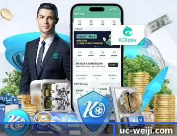 维基体育 APP 深度功能